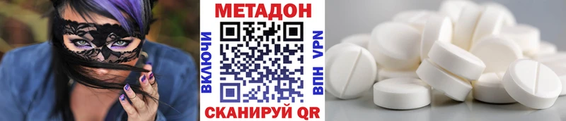 Метадон белоснежный  Тверь 