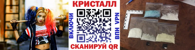 что такое наркотик  Тверь  МЕТАМФЕТАМИН кристалл 