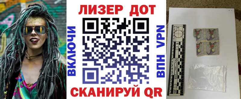 где продают наркотики Тверь Марки N-bome 1500мкг