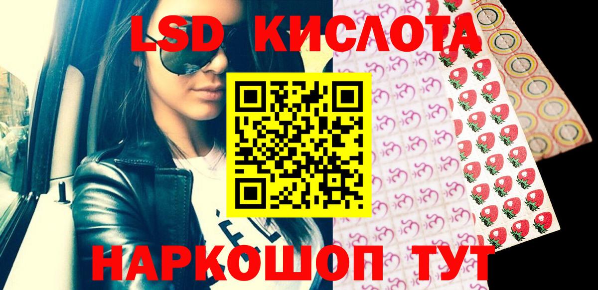 сколько стоит  Наркотические марки 1,8мг  Вход с VPN  Тверь 