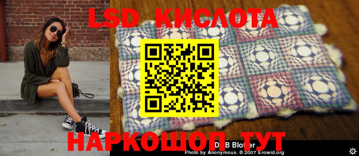 Марки N-bome 1,8мг  Марки 25I-NBOMe  Тверь 