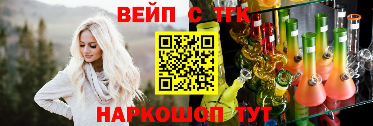 Дистиллят ТГК вейп с тгк  ТГК THC oil  Тверь 