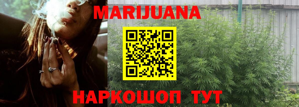 Экстази  Вход с VPN  МАРИХУАНА  COCAIN  ГАШИШ  Лсд 25  Марихуана  Тверь  МЕФ  